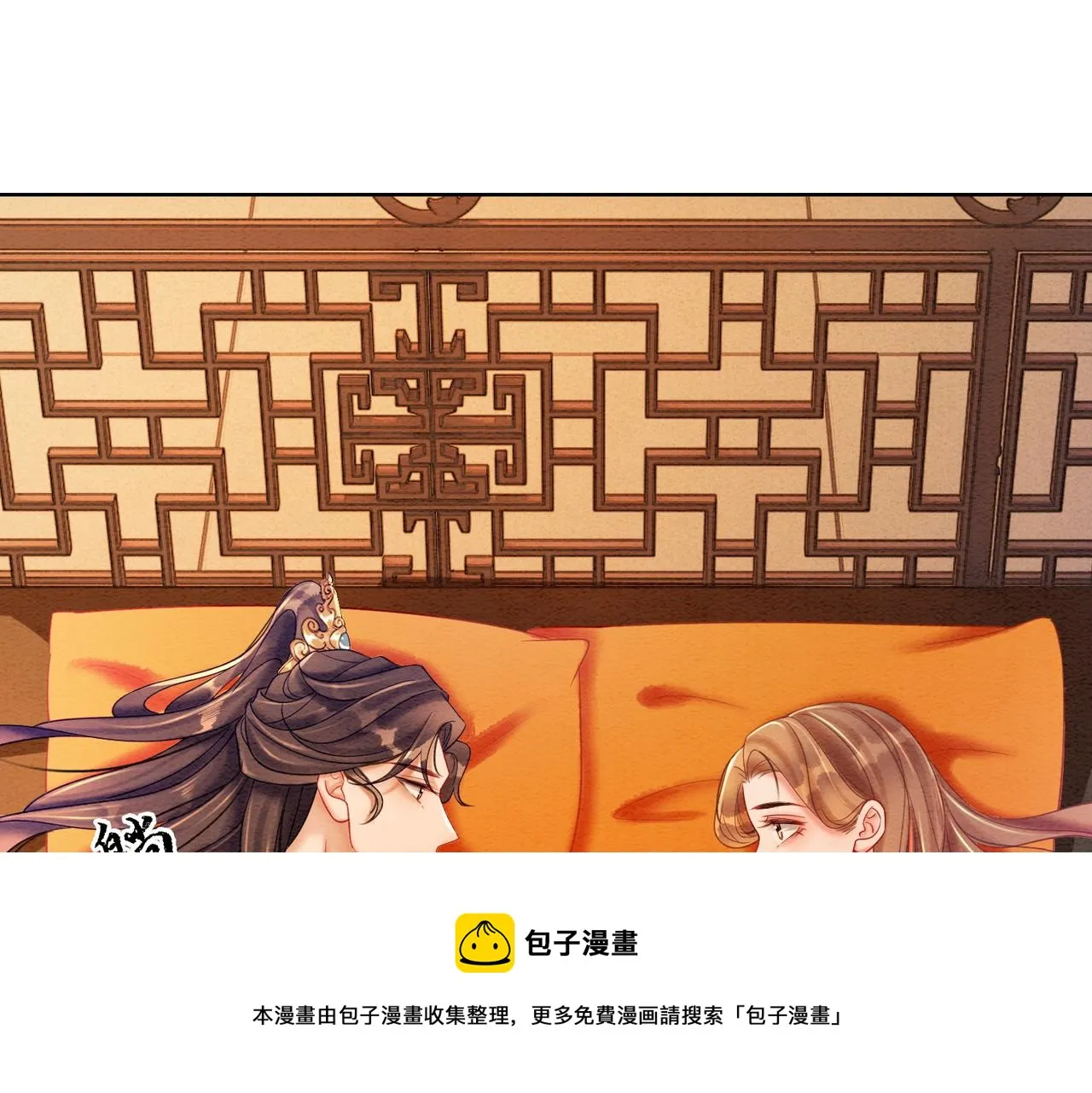 第74话 逐渐沉沦 第21页