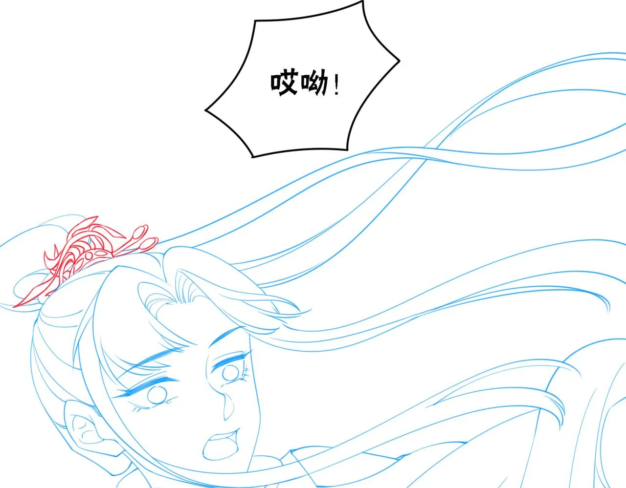 第74话 逐渐沉沦 第79页