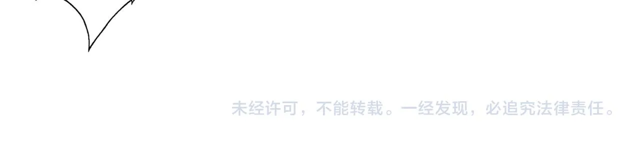第74话 逐渐沉沦 第84页