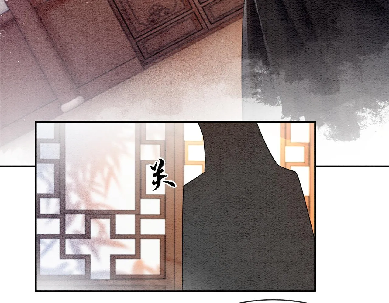 第73话 闺蜜登场？ 第23页