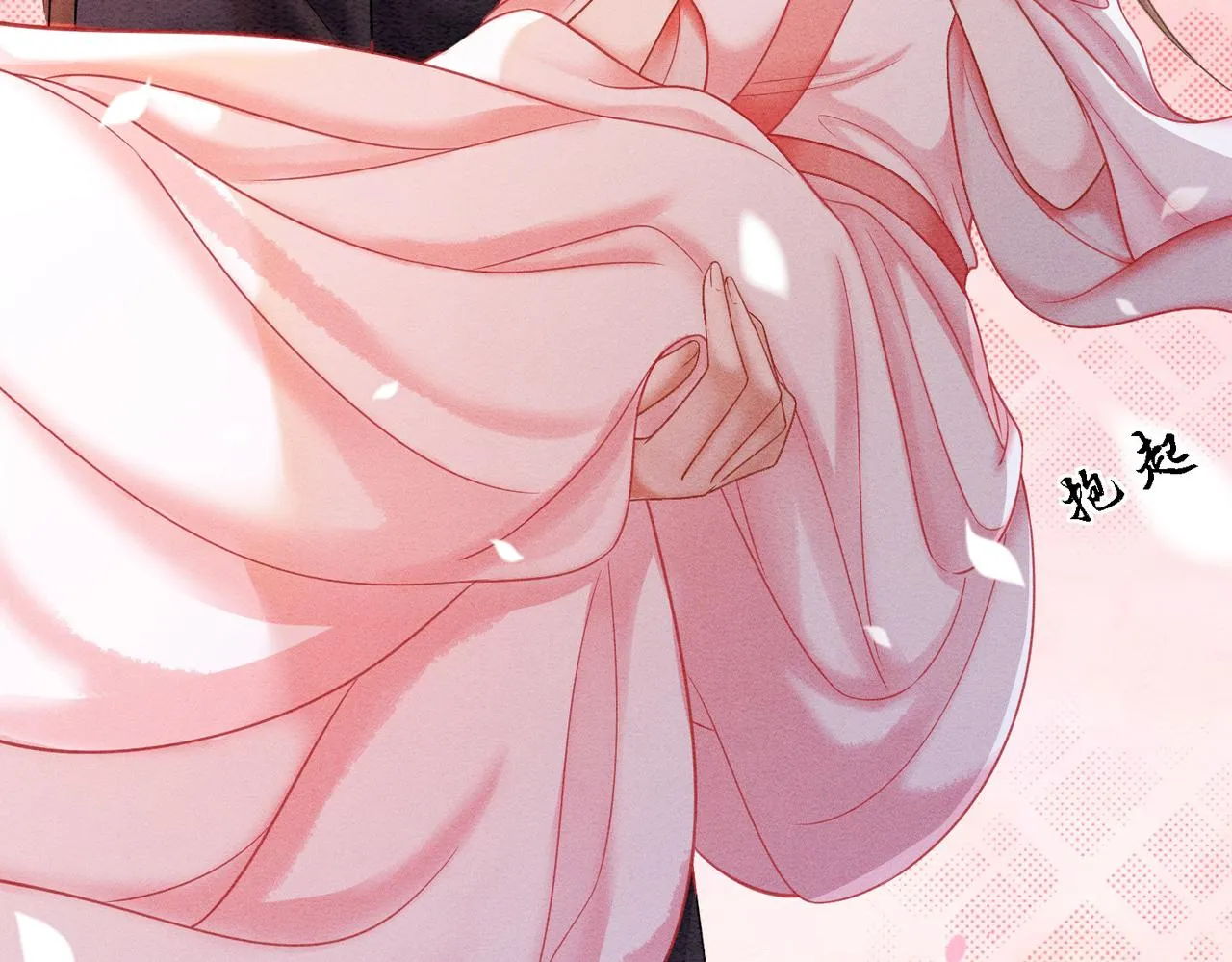 第73话 闺蜜登场？ 第73页