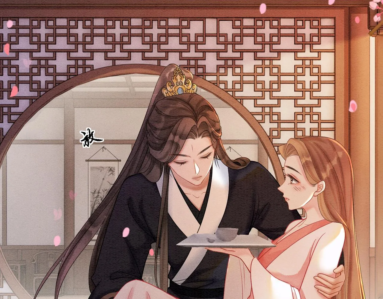 第73话 闺蜜登场？ 第75页