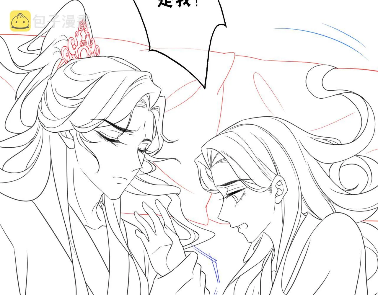 第73话 闺蜜登场？ 第93页