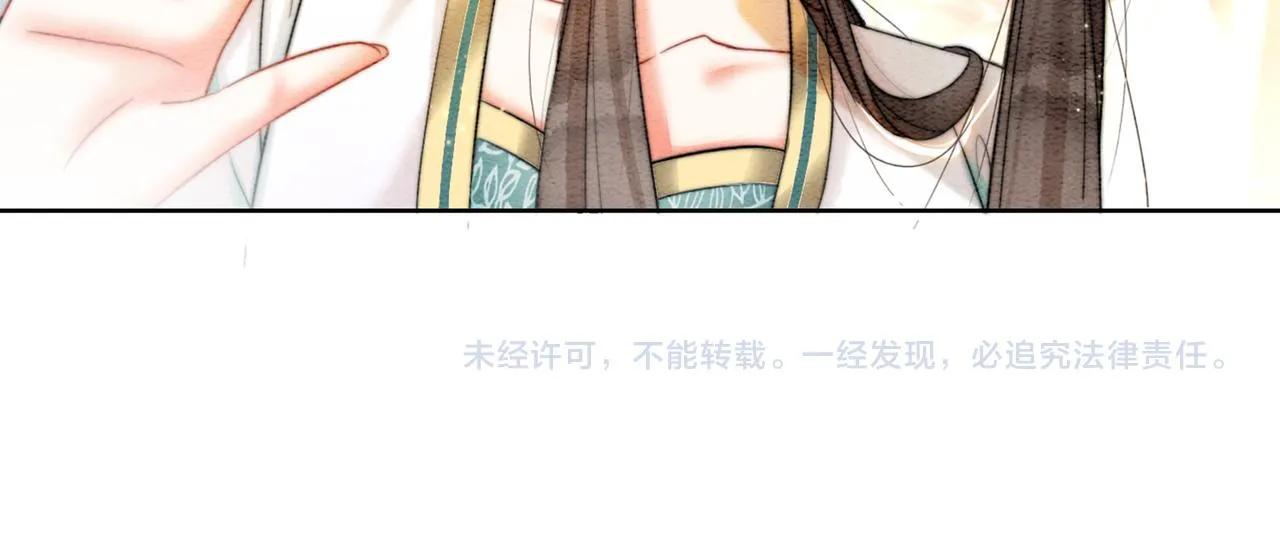第72话 法场救人！ 第120页