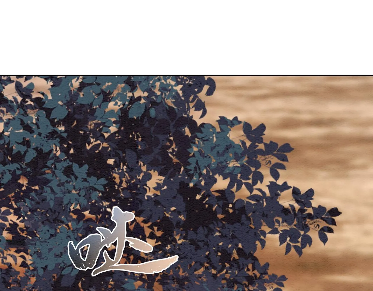 第70话 一骑当千 第53页