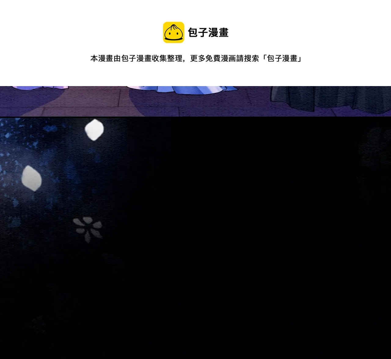 第68话 想做她的唯一 第41页