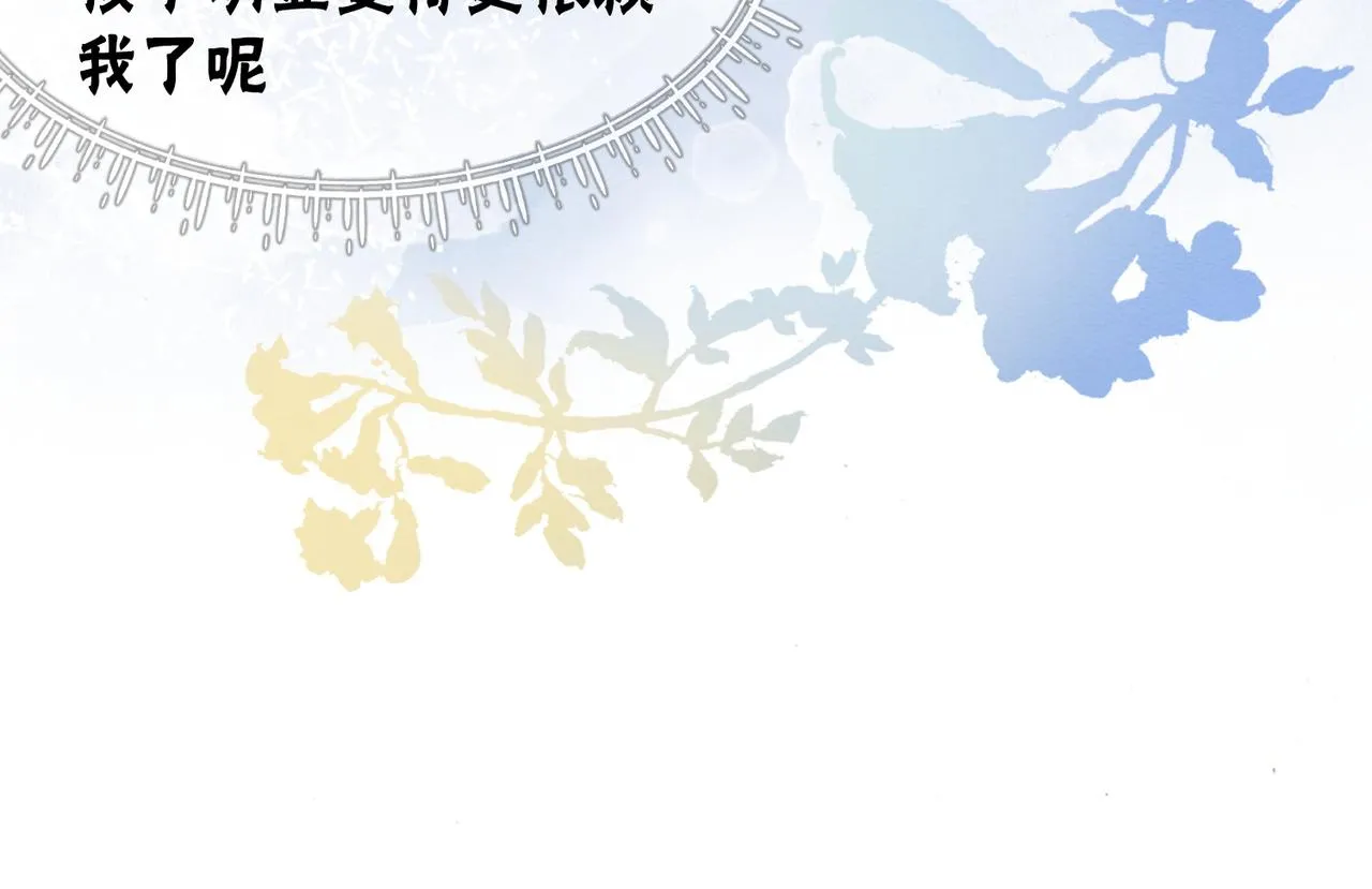 第90话 真假皇子 第34页