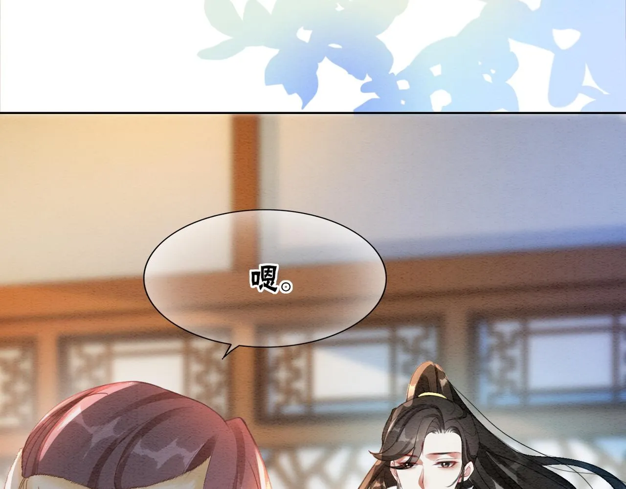 第90话 真假皇子 第40页