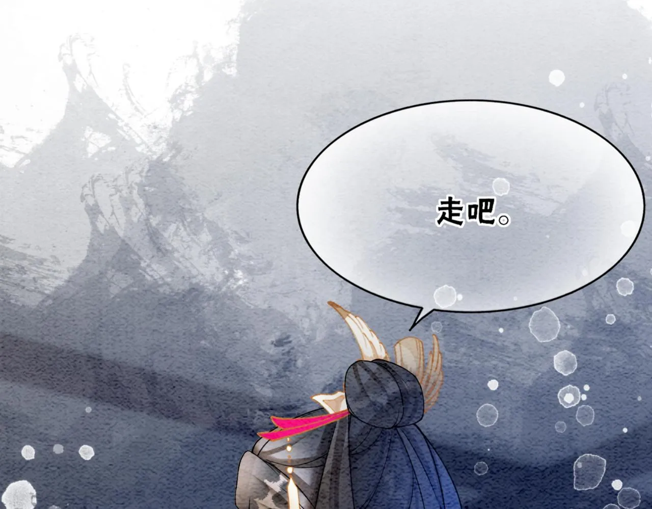 第87话 背叛 第62页