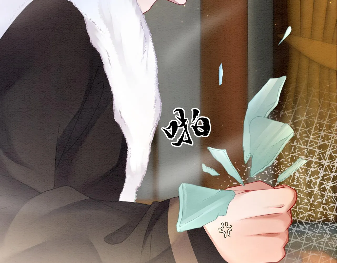 第87话 背叛 第93页
