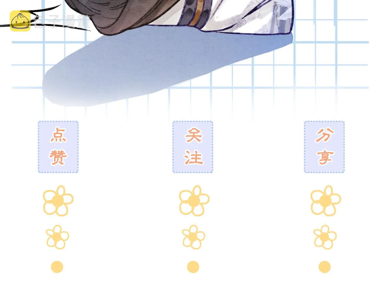 第87话 背叛 第130页