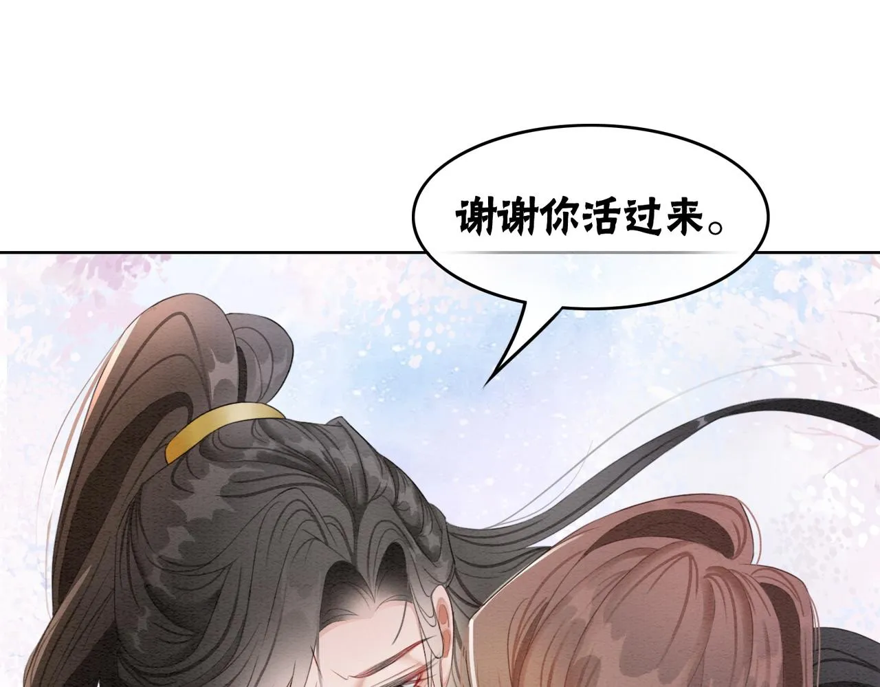 第100话大婚 第38页