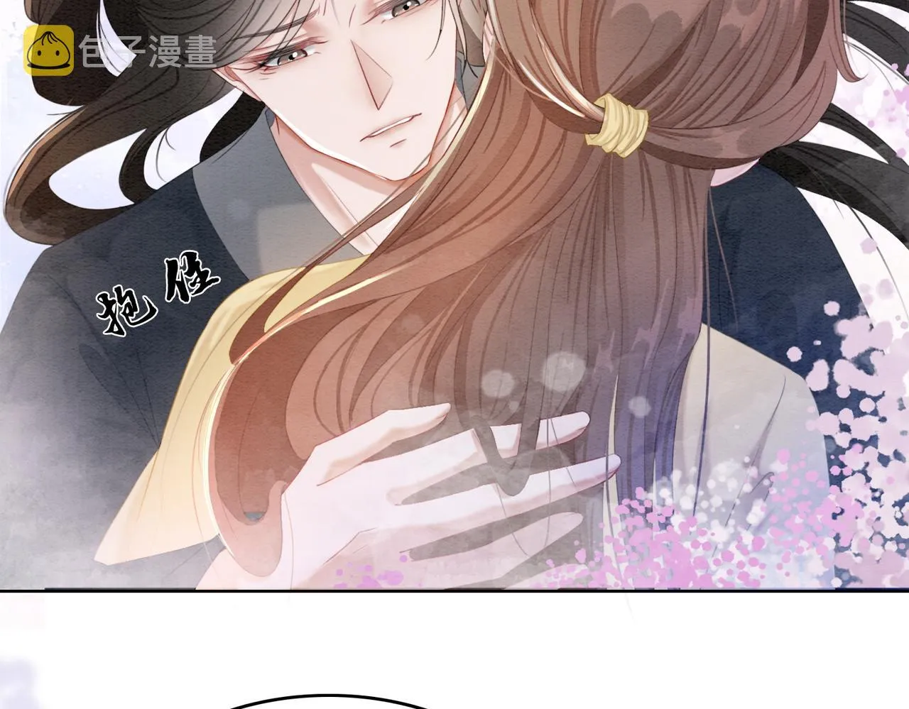 第100话大婚 第39页