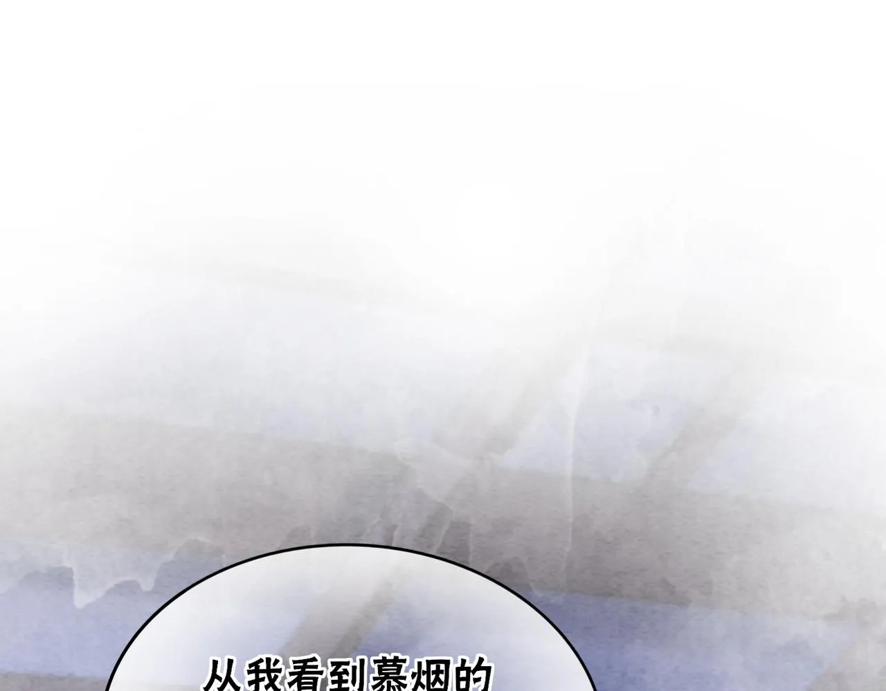 第100话大婚 第56页