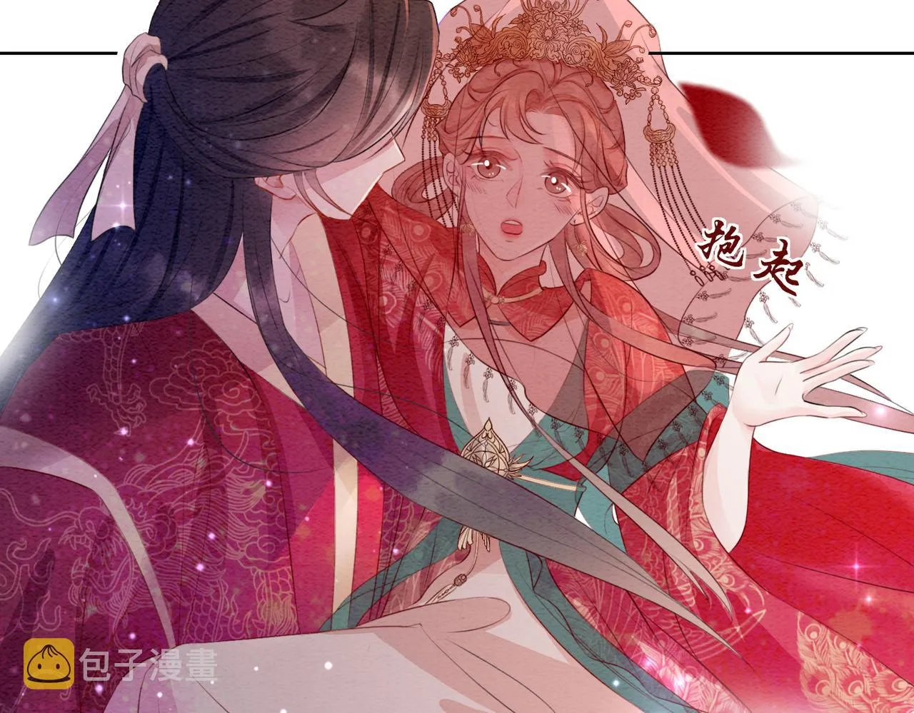 第100话大婚 第106页