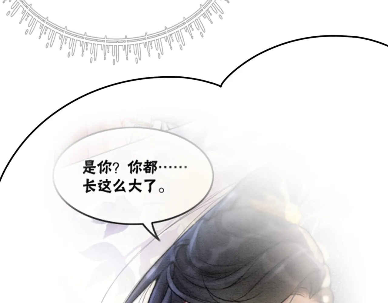 第99话心悦君兮君知否 第38页