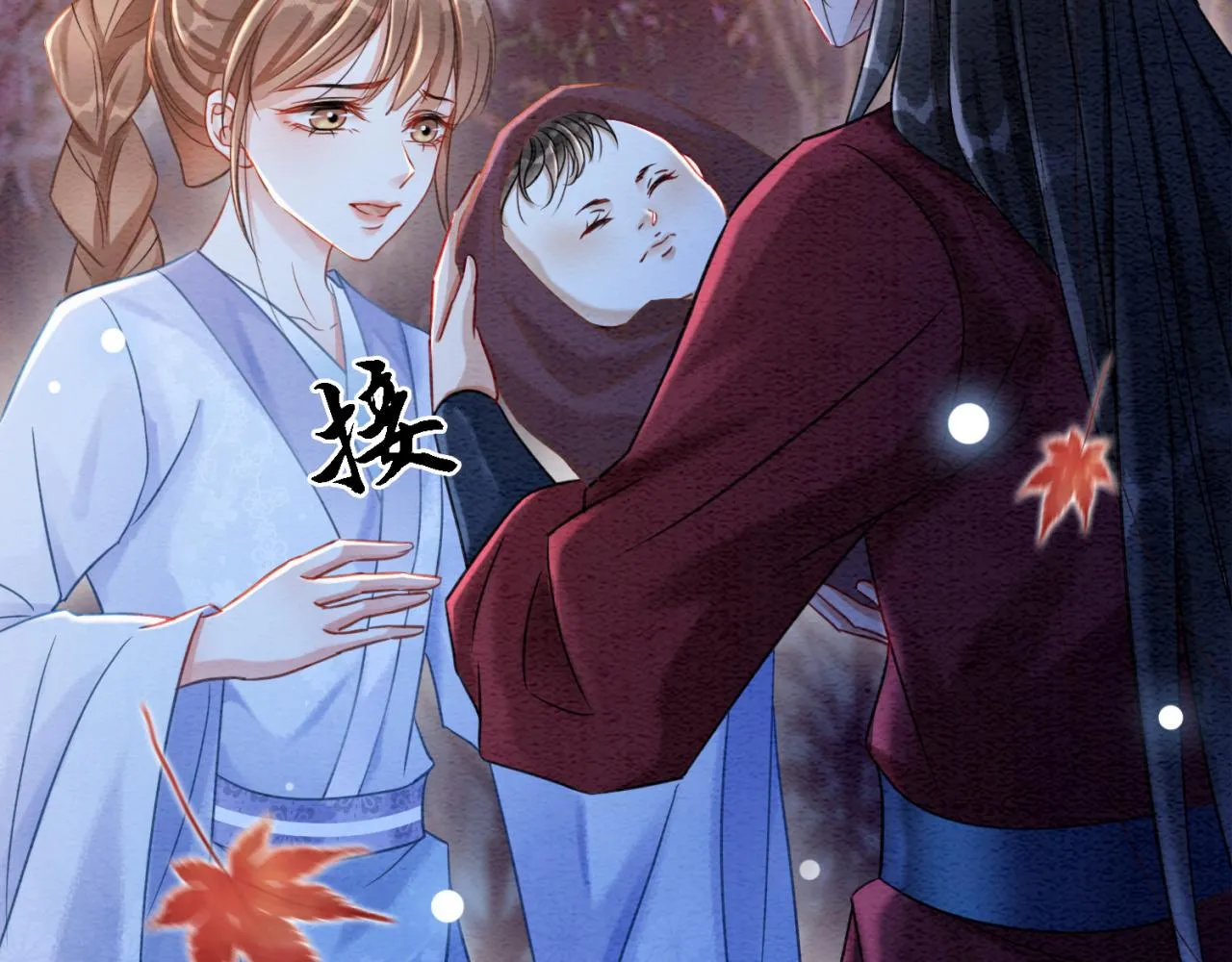 第99话心悦君兮君知否 第71页