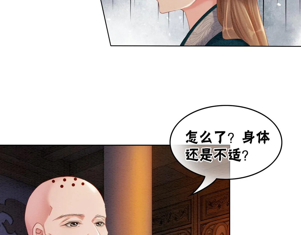 第98话回到过去 第55页