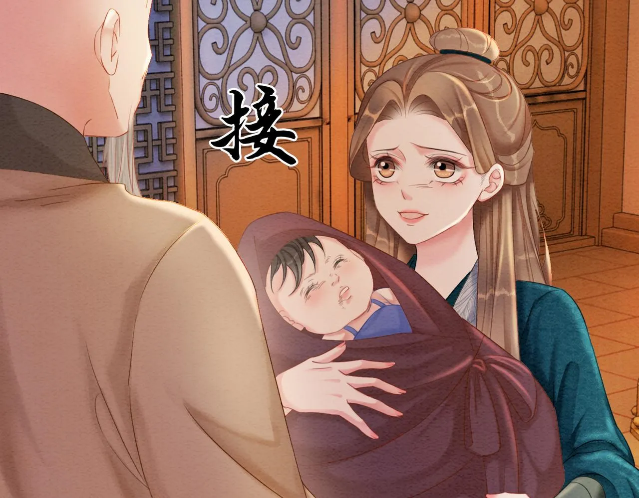 第98话回到过去 第58页