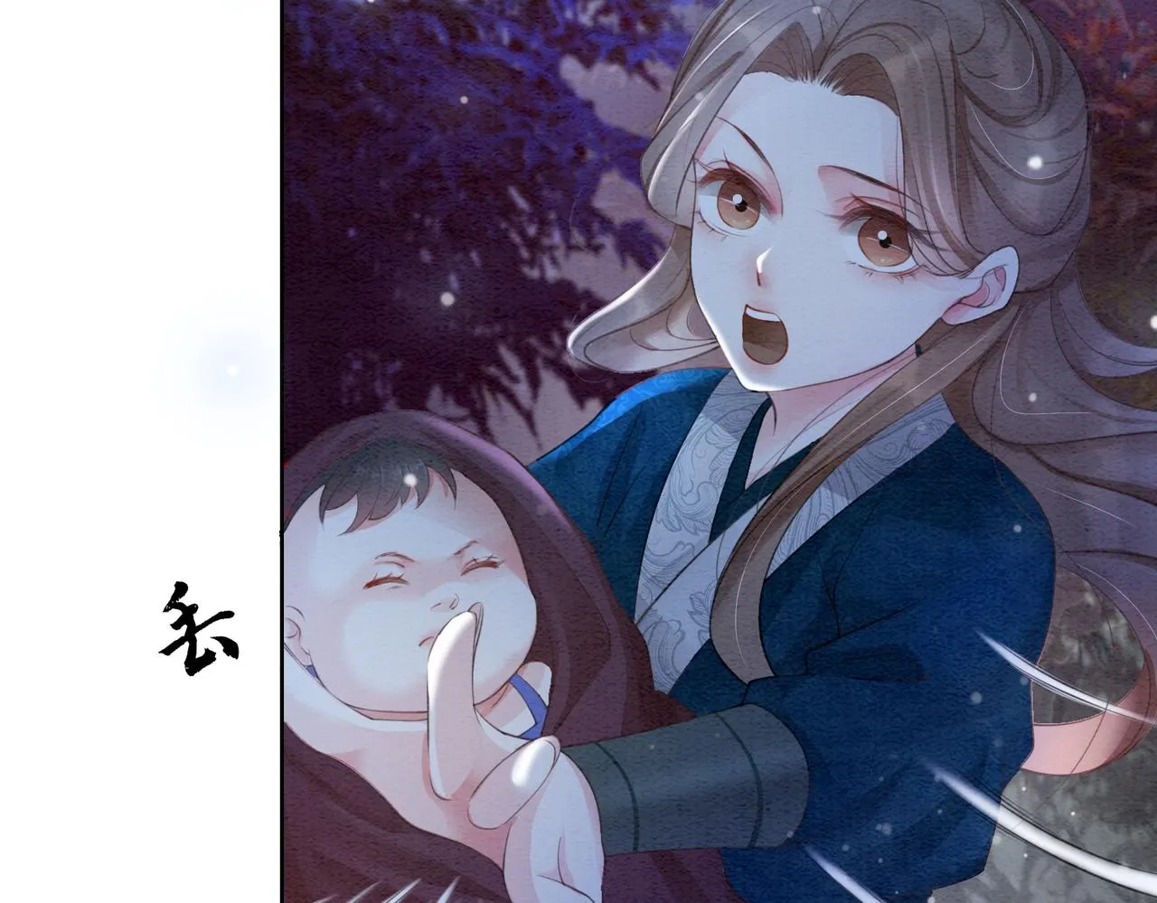 第98话回到过去 第81页
