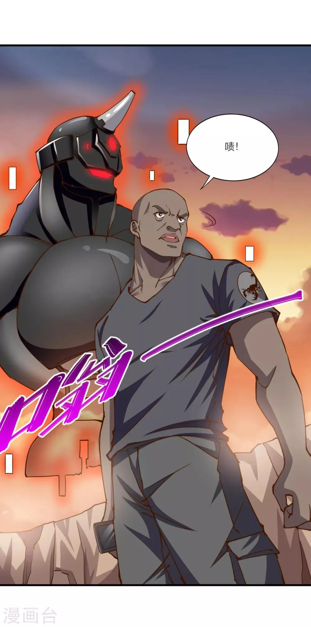 第161话 第13页