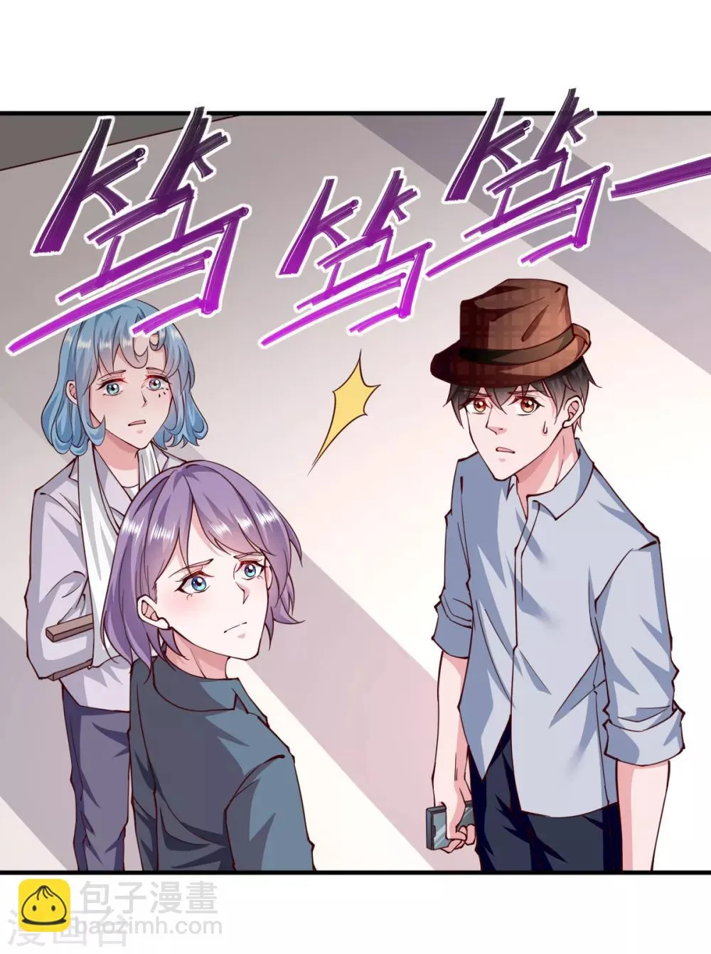 第156话 第20页