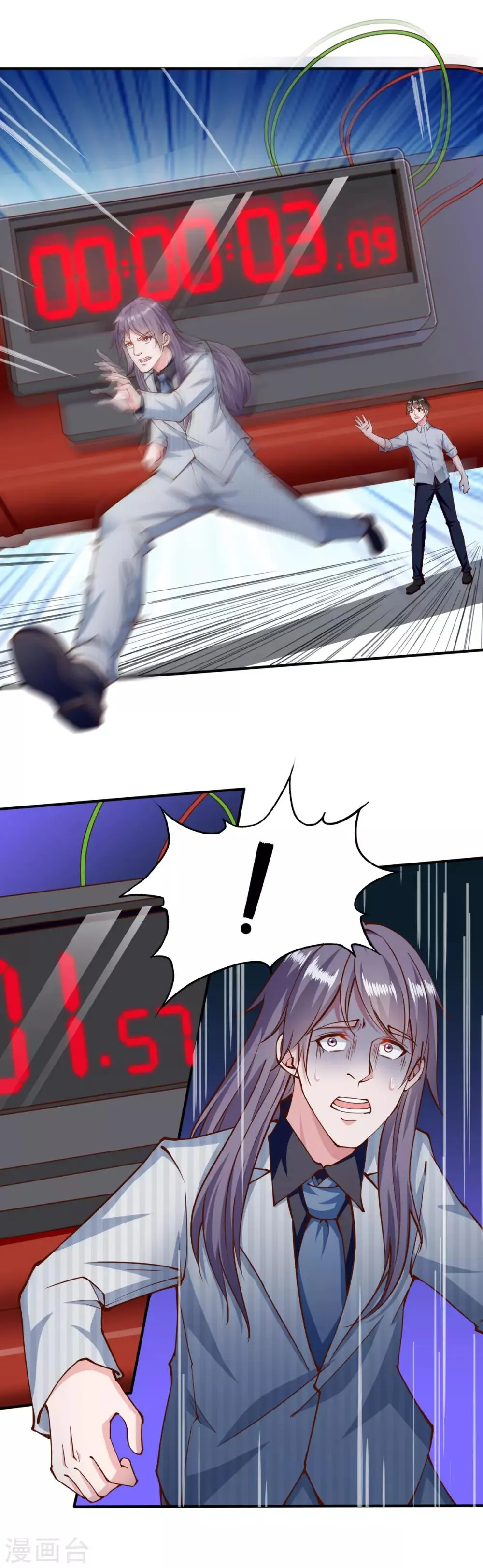 第154话 第3页