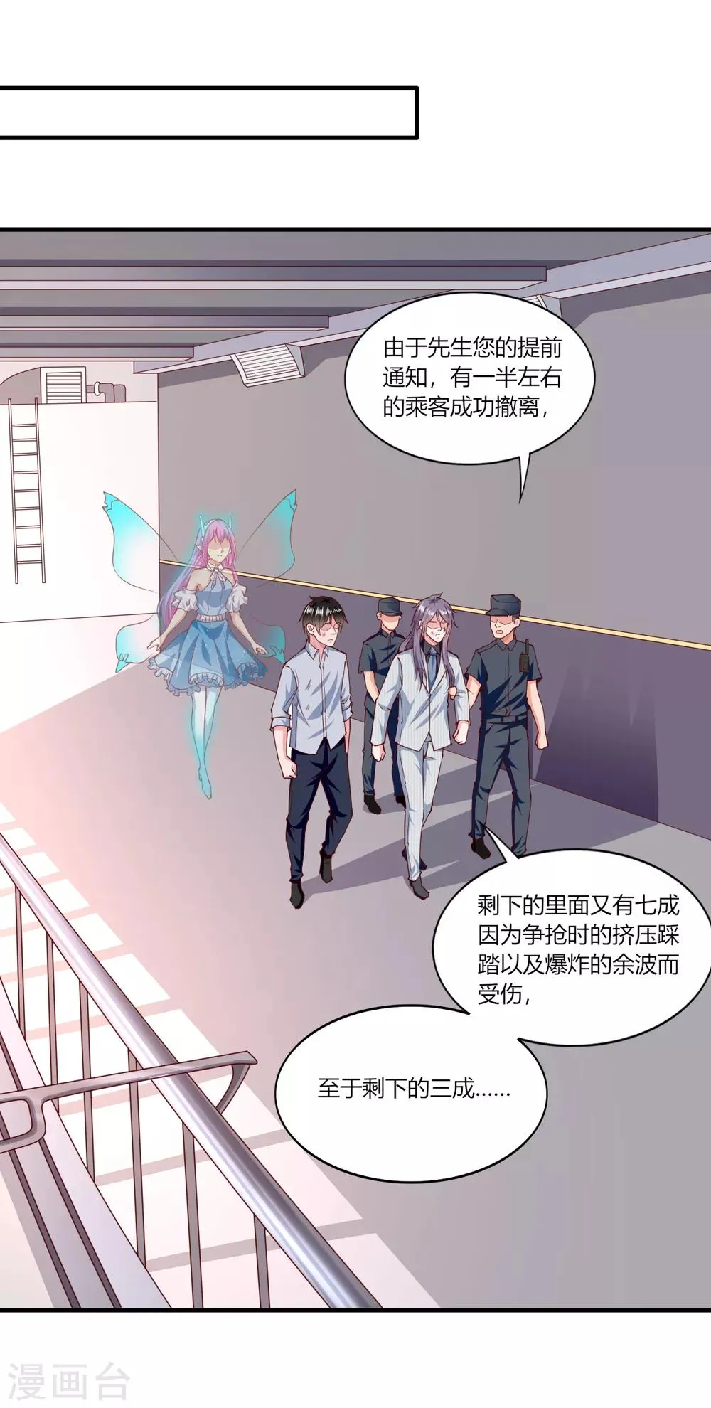 第154话 第10页