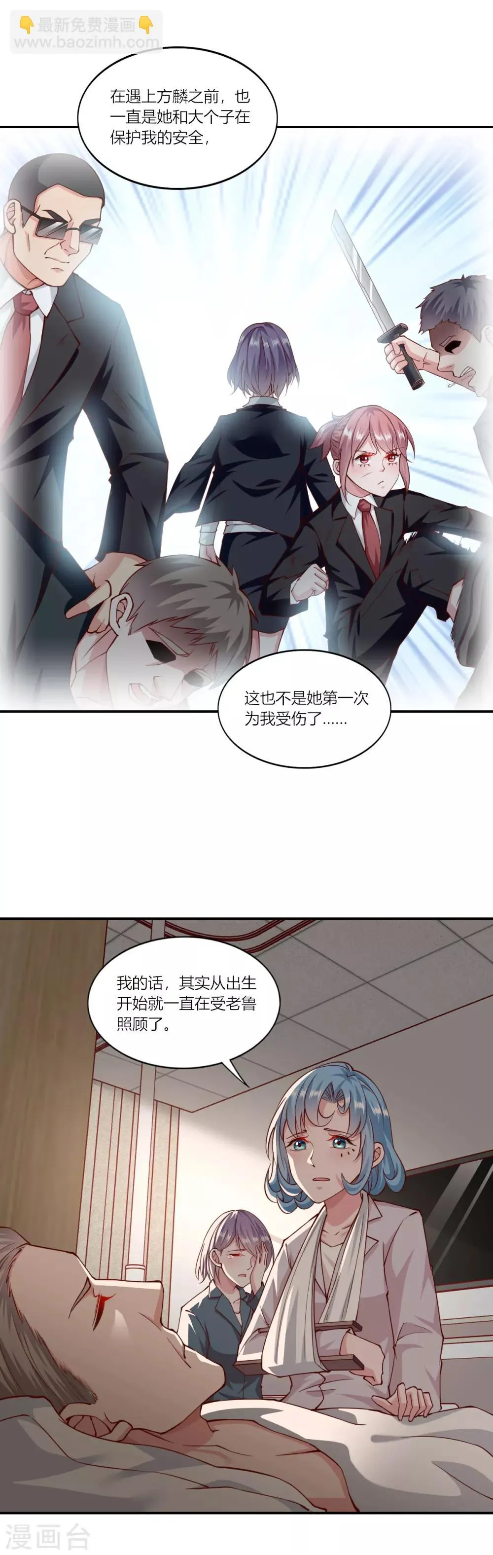 第153话 第4页