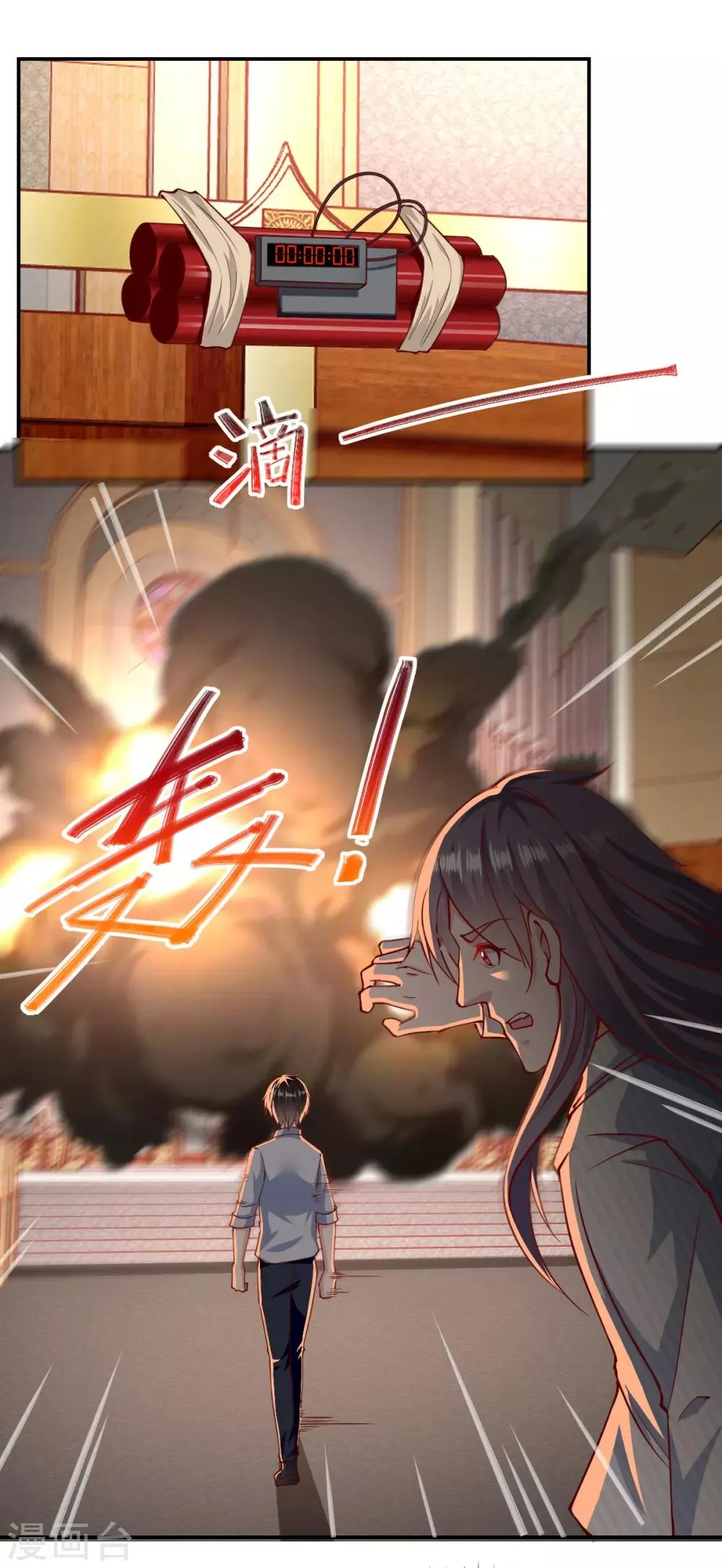 第153话 第22页