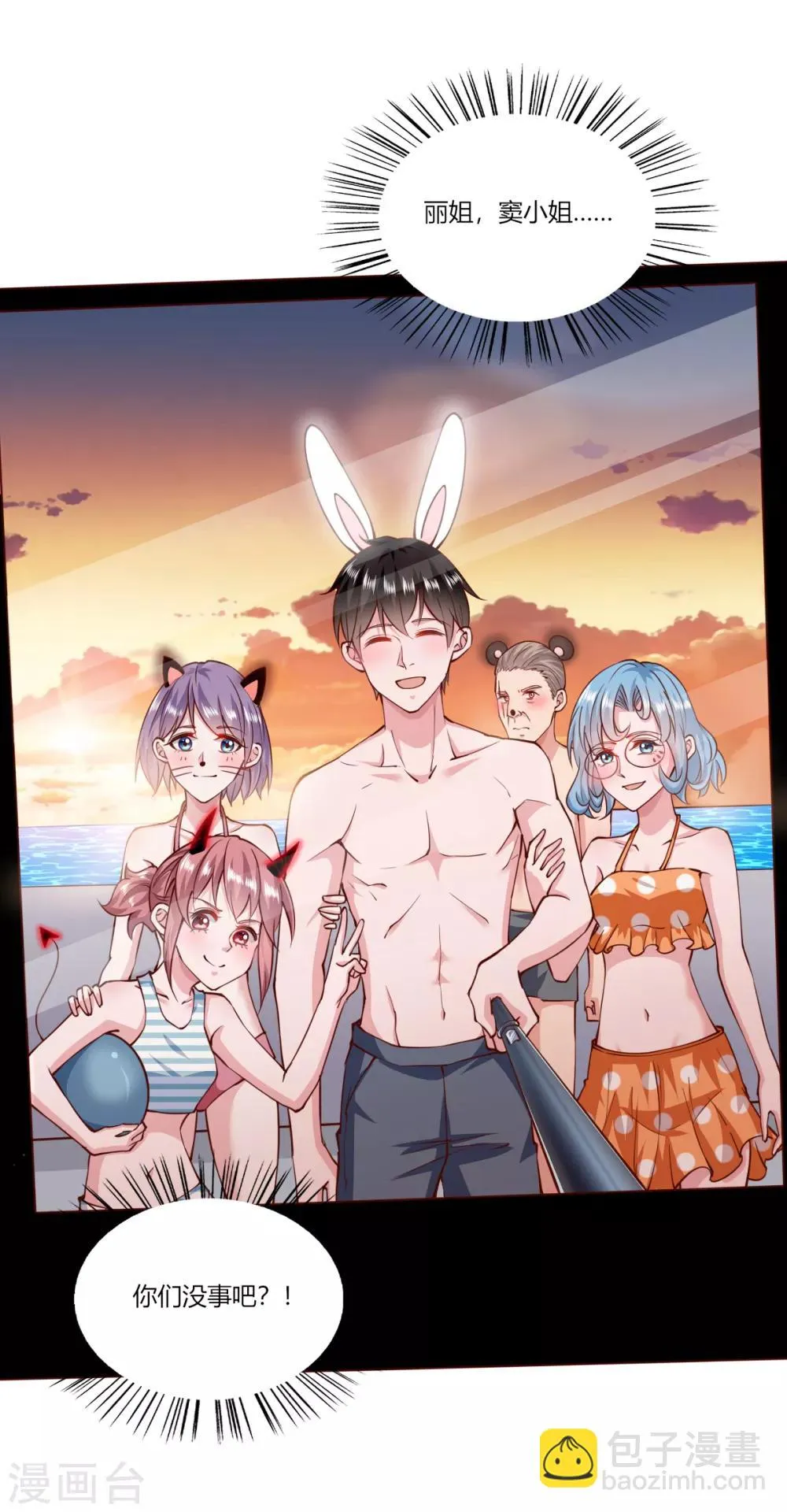 第151话 第20页