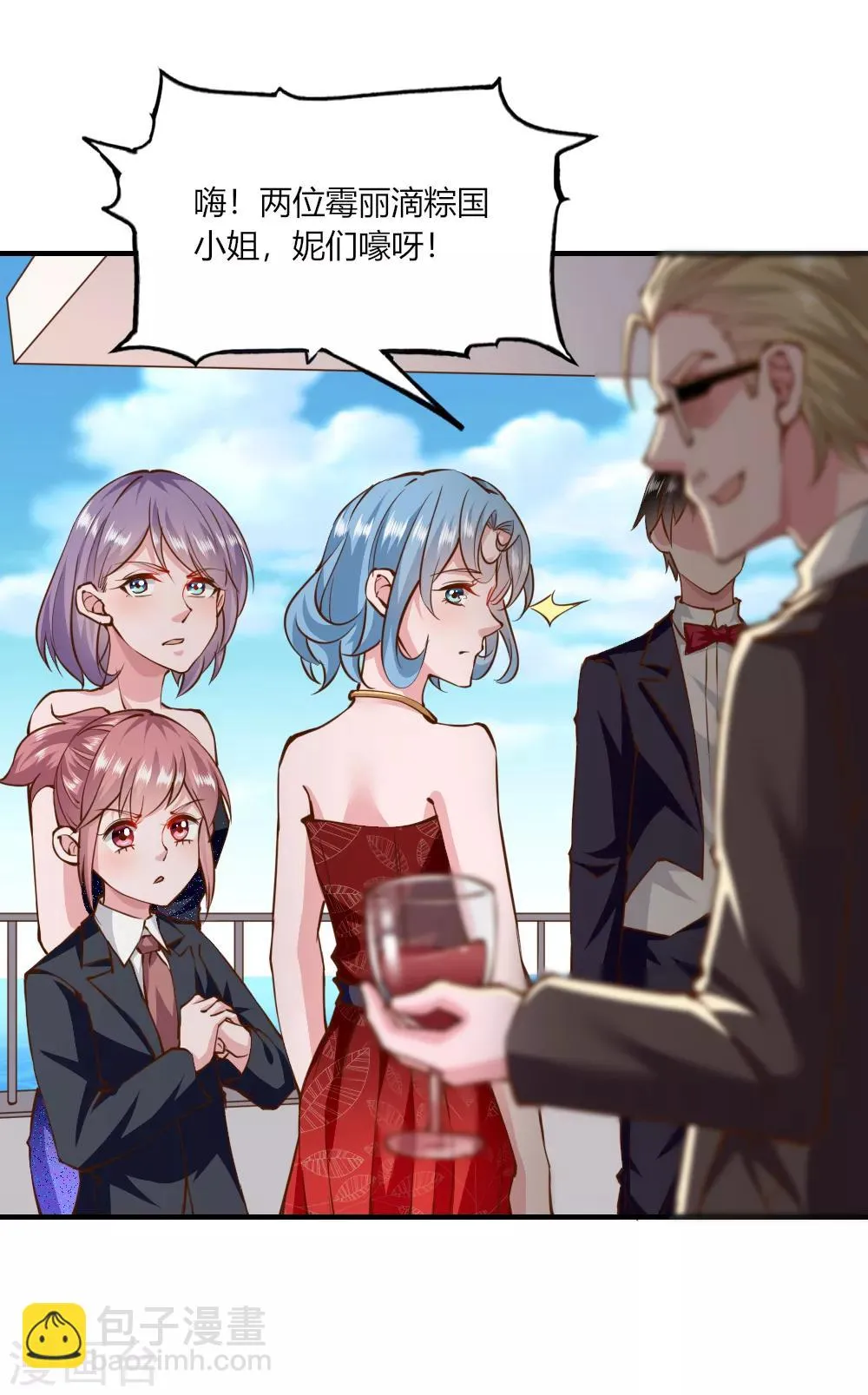 第146话 第8页