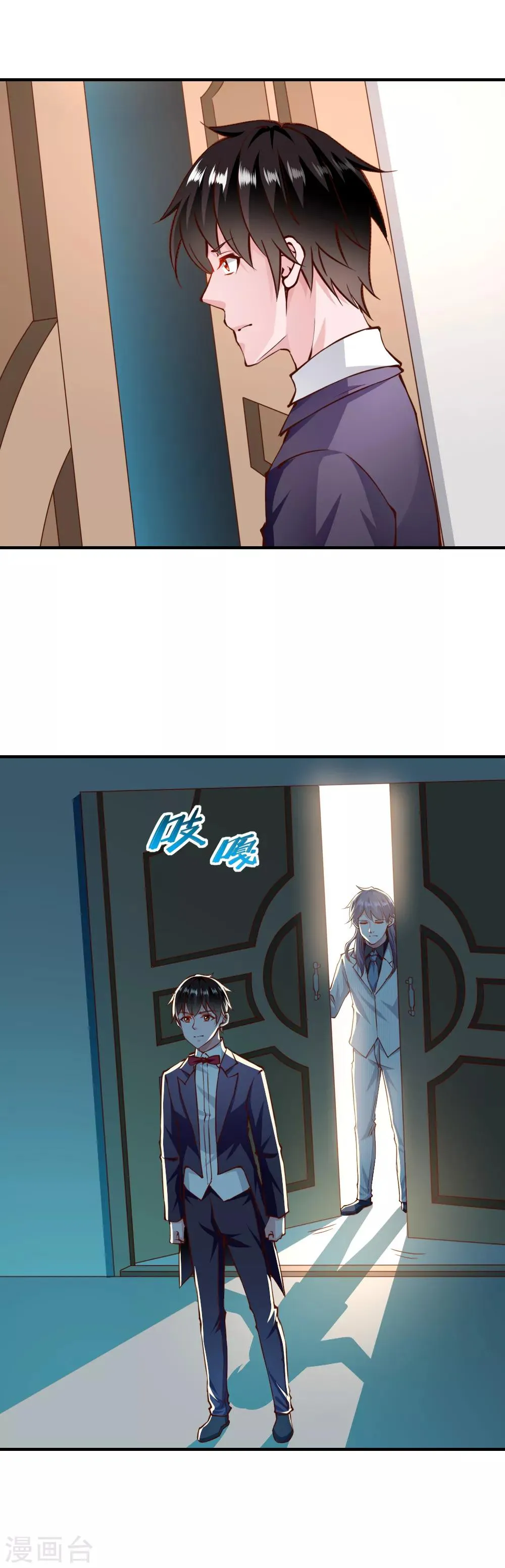 第146话 第17页