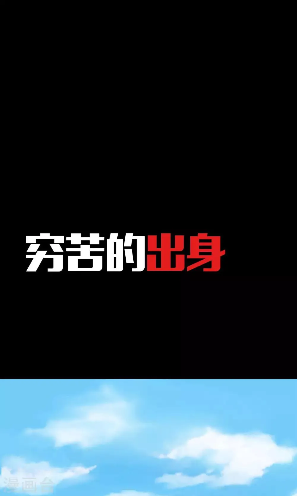 预告 第2页