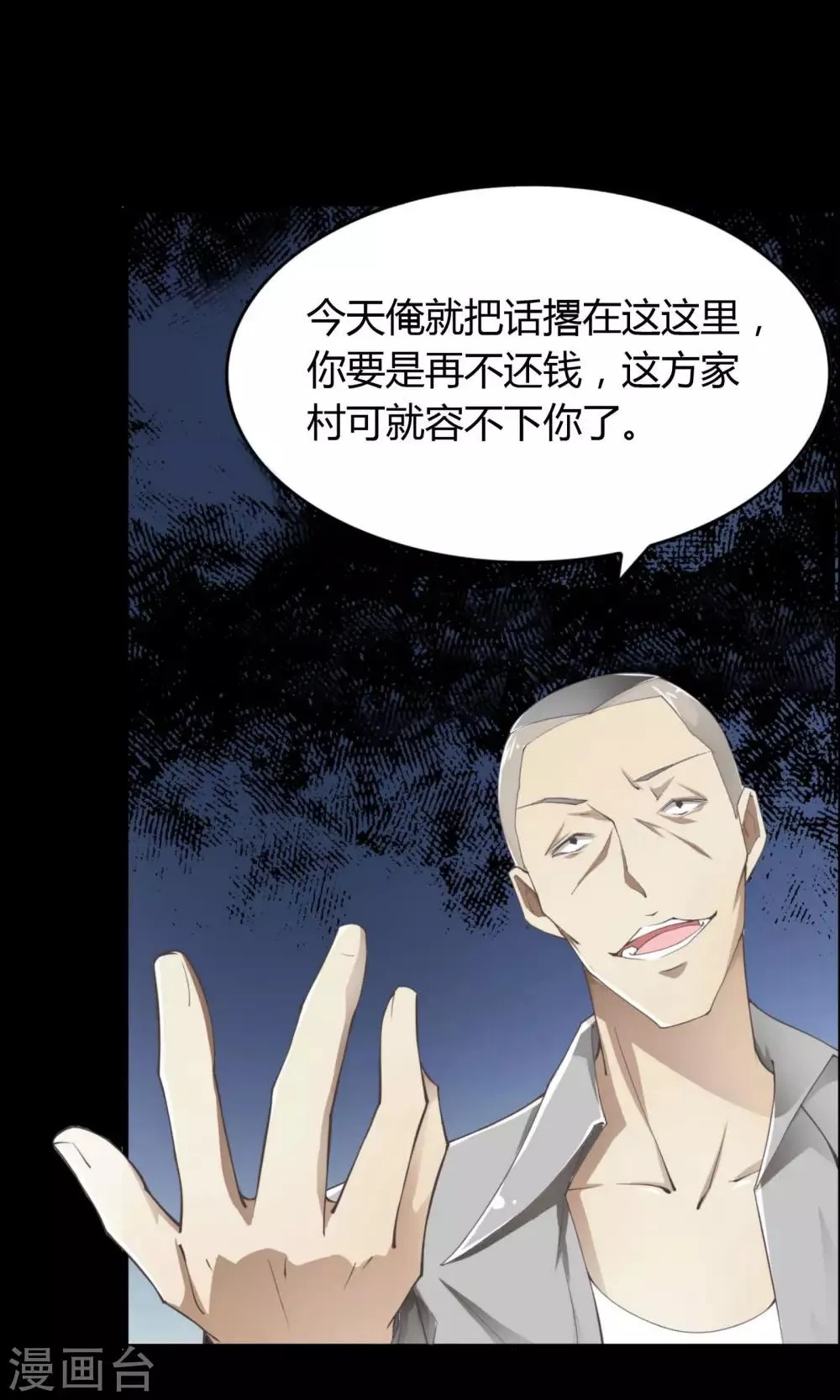 预告 第4页