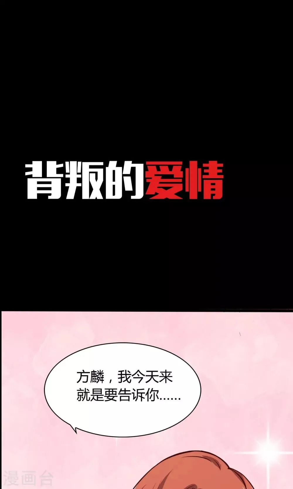 预告 第5页