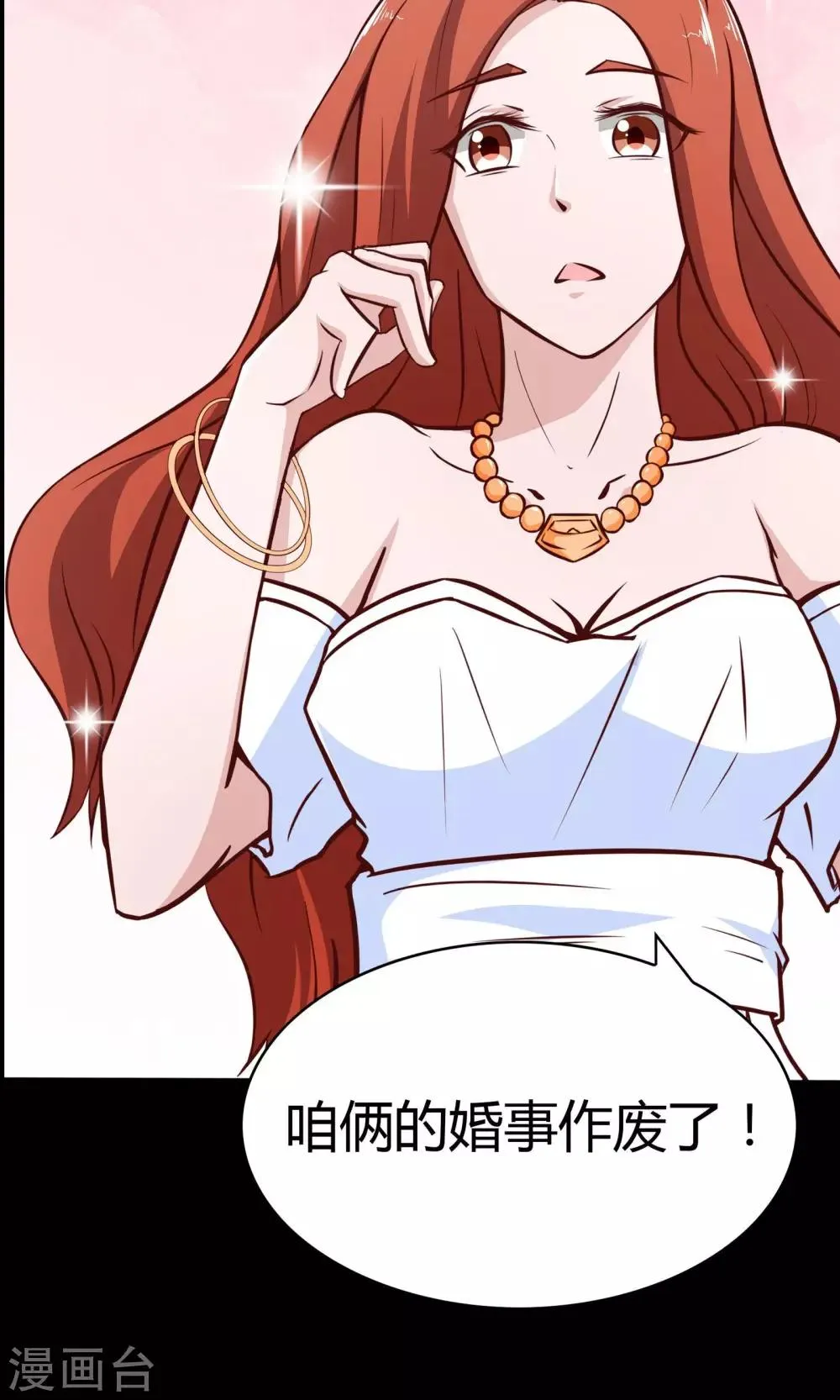 预告 第6页
