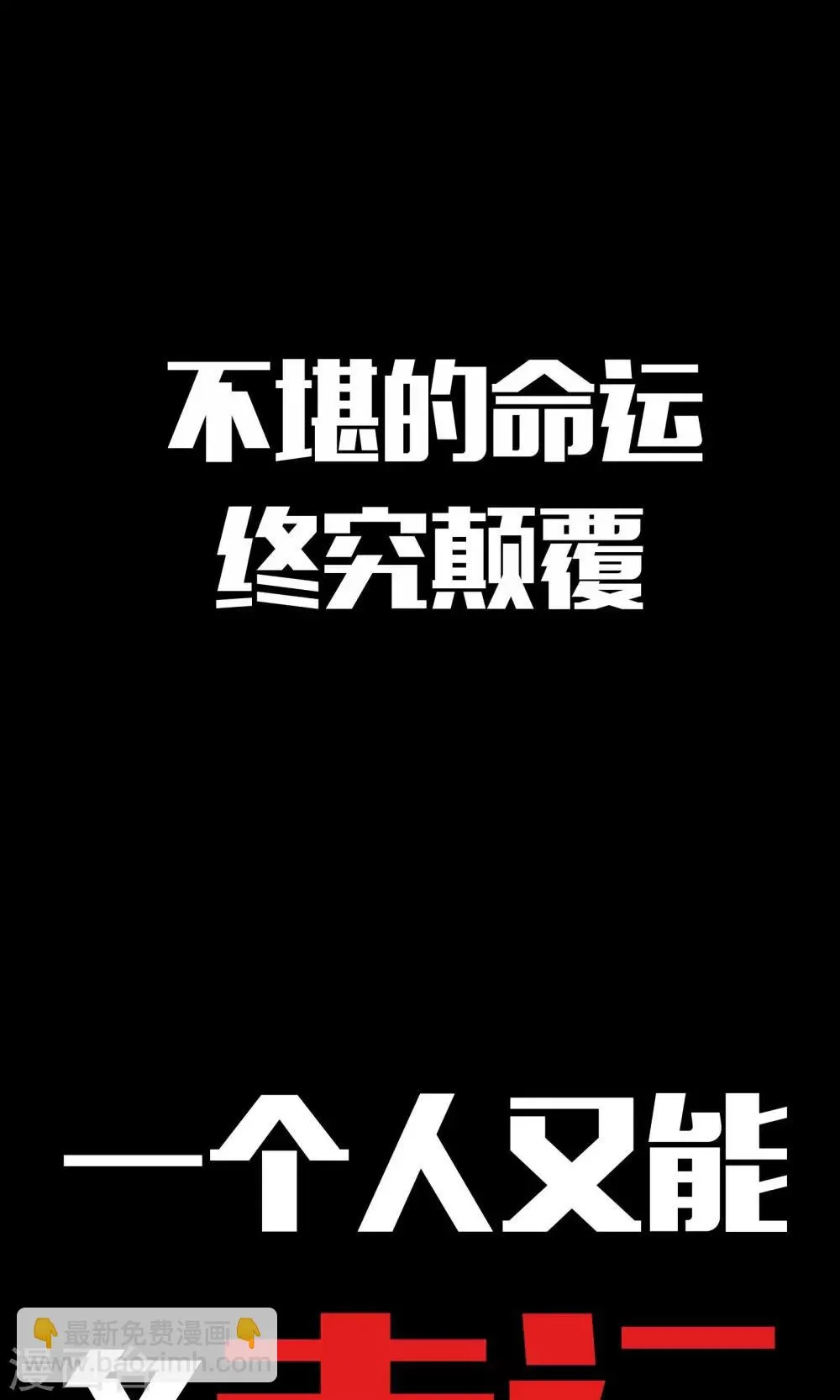 预告 第7页