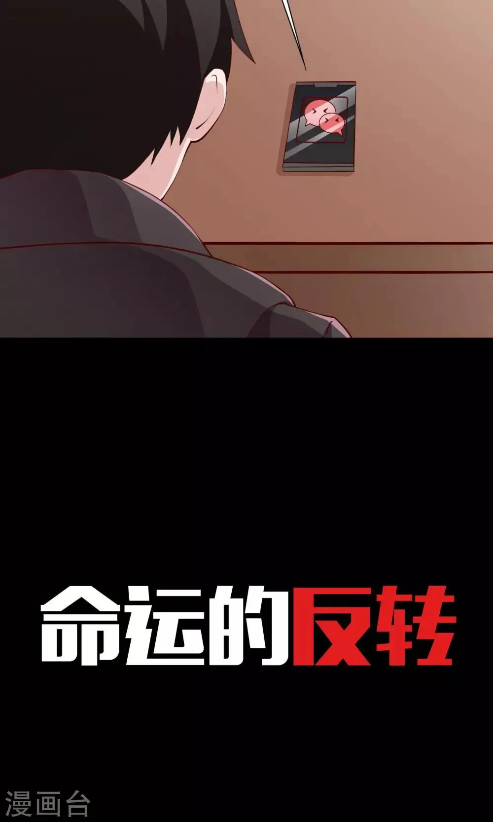 预告 第9页