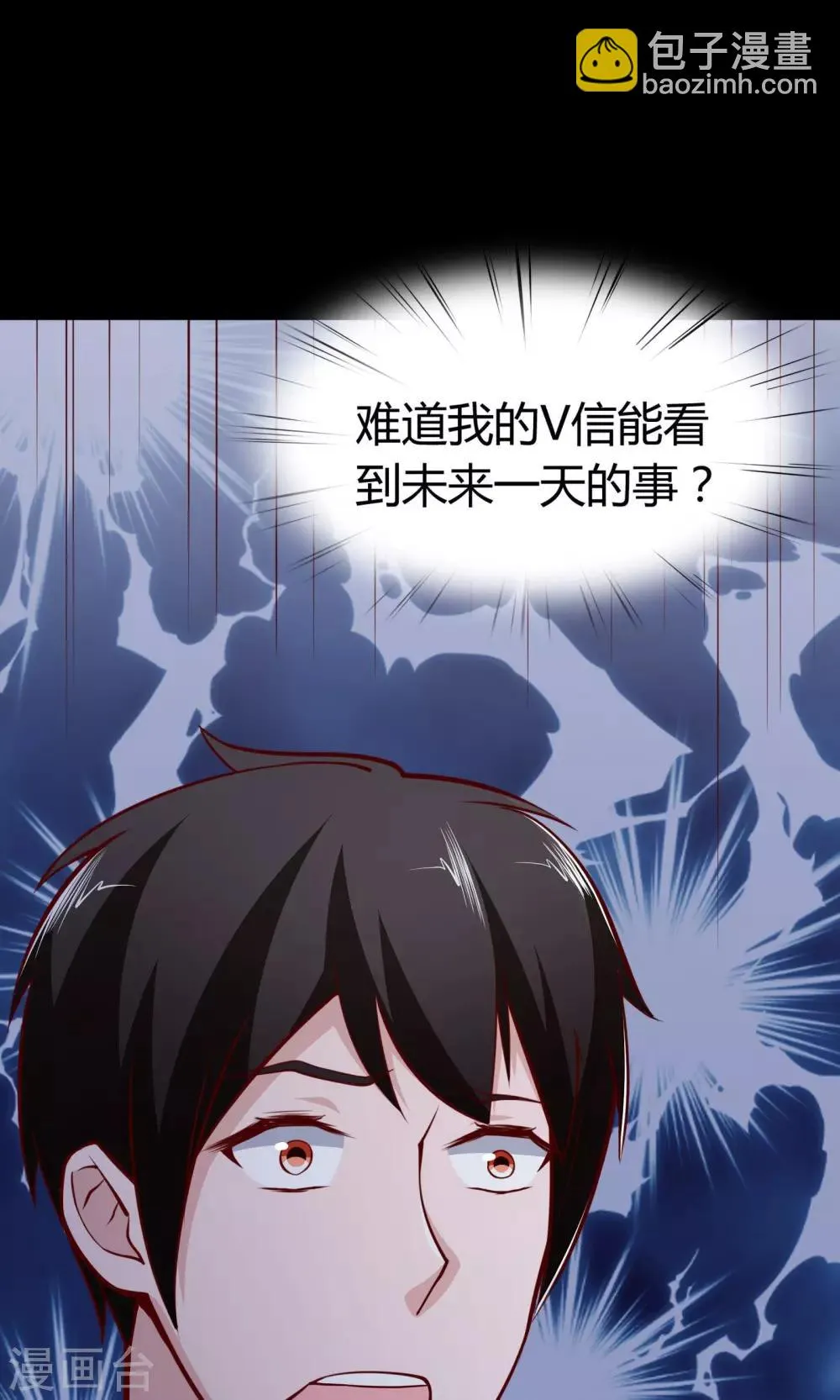 预告 第10页