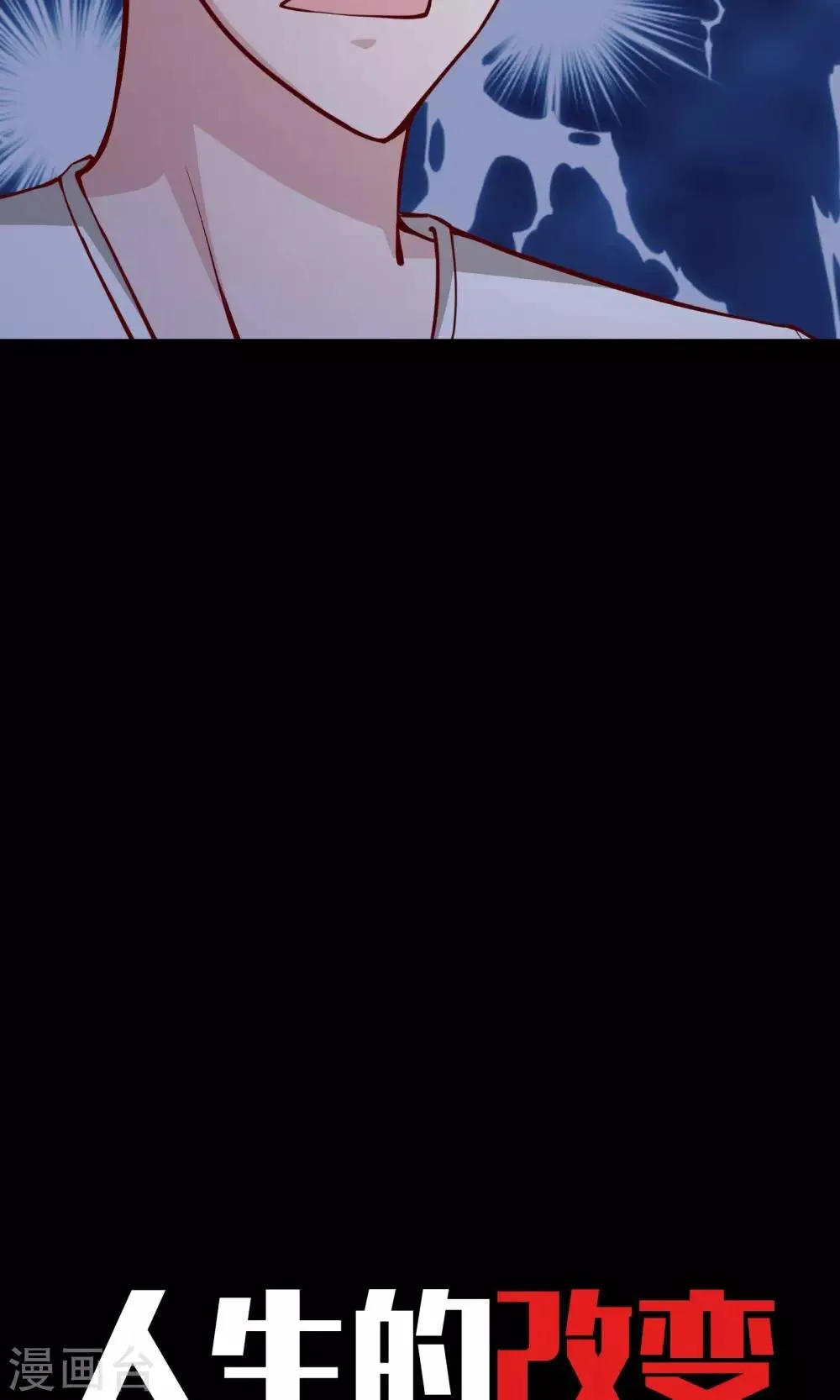 预告 第11页