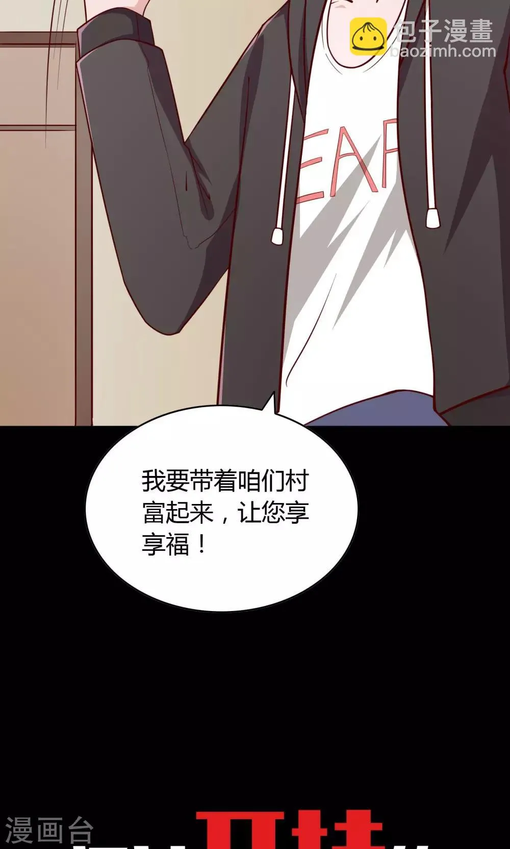 预告 第13页