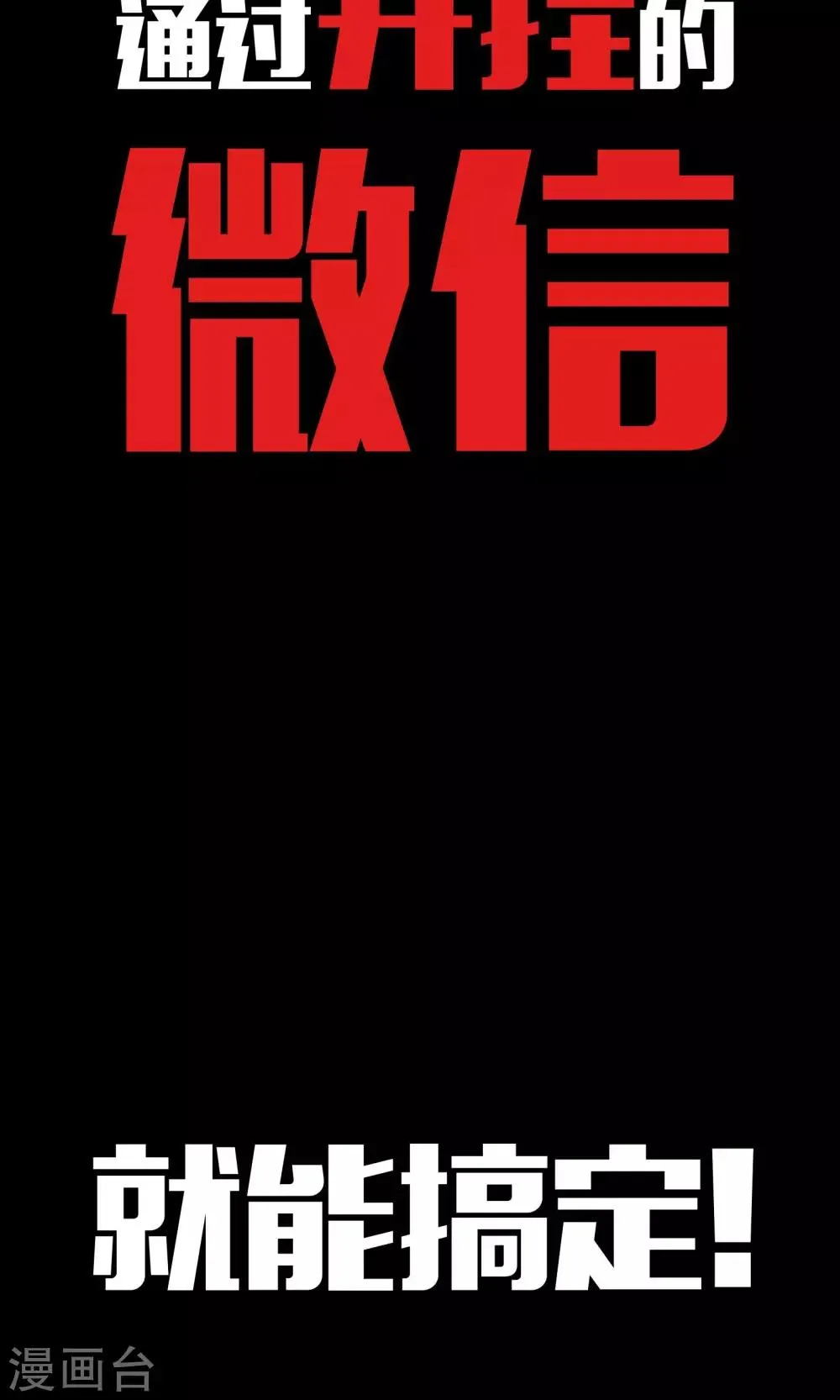 预告 第14页
