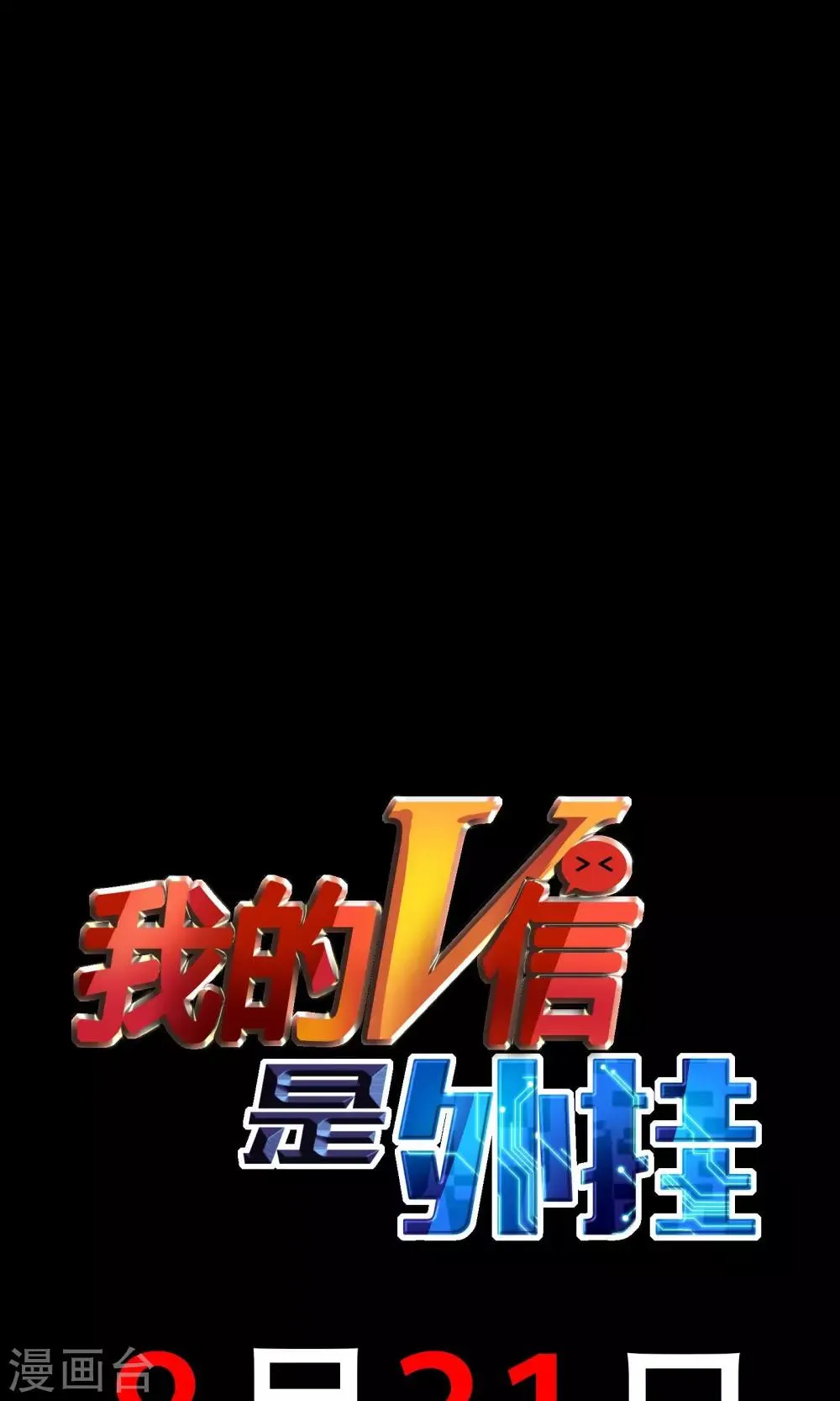 预告 第15页