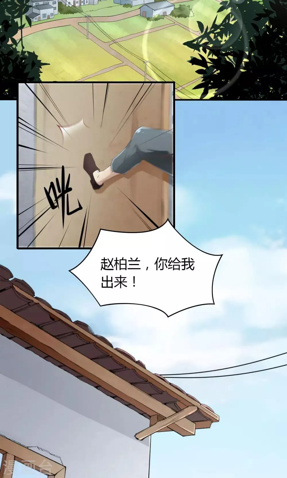 第1话 第4页