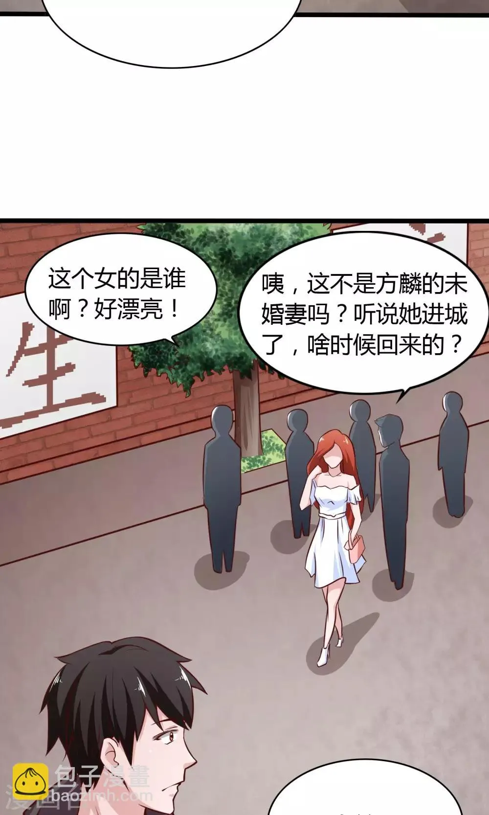 第1话 第22页
