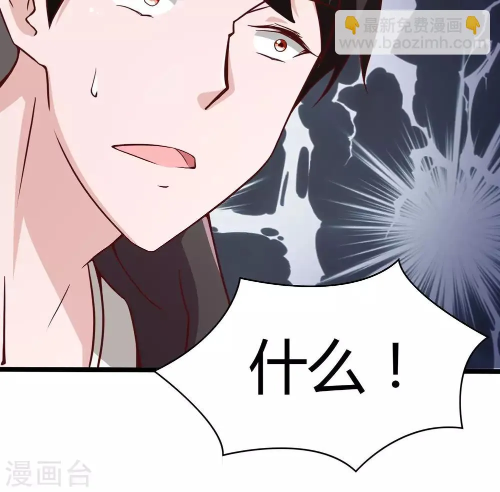 第1话 第27页