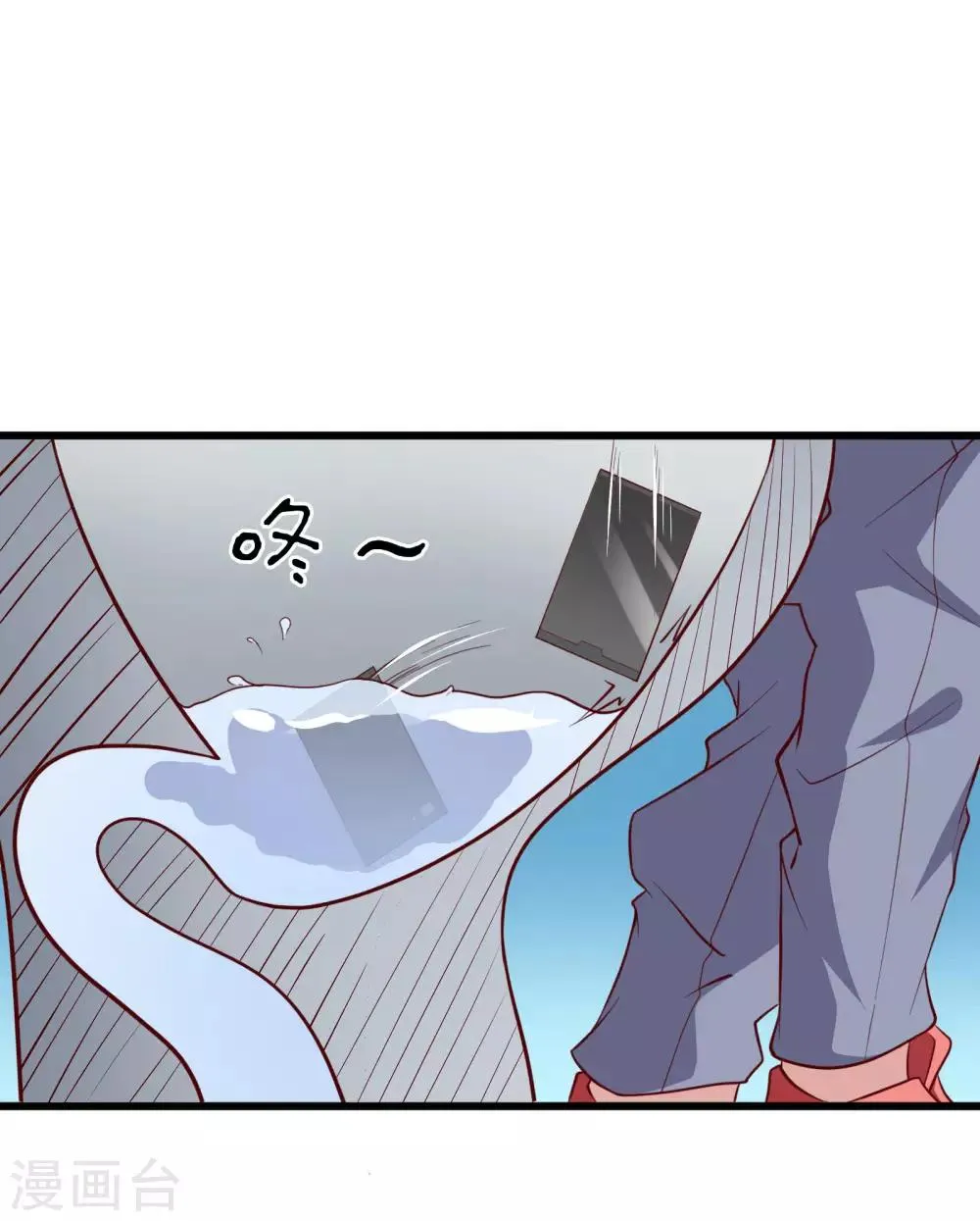 第2话 第26页