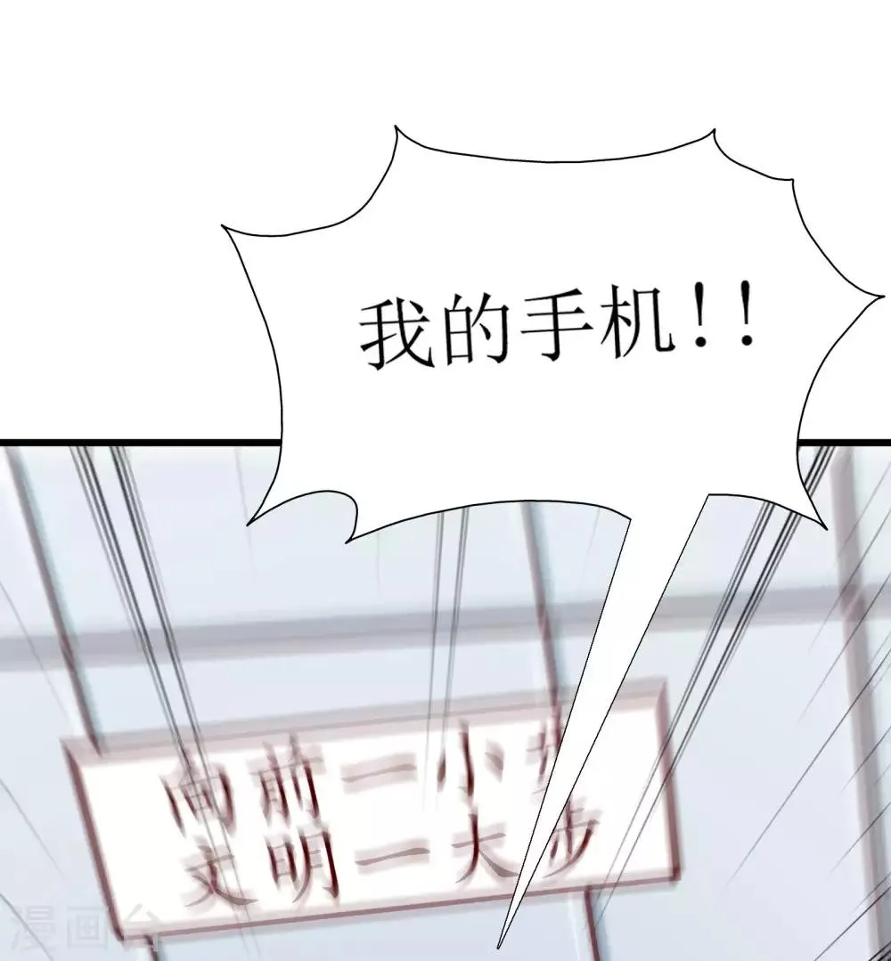 第2话 第28页