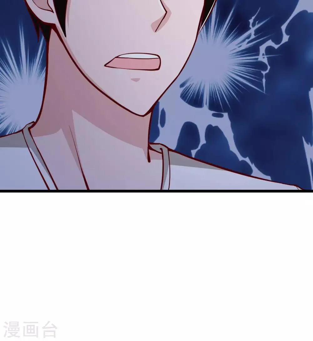 第3话 第35页